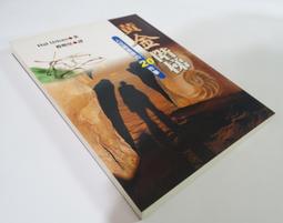 ✤AQ✤ 黃鶯鶯 情畫音樂CD專輯➡ 七成新(紙盒裝) U0390 歷史價格詳細信息