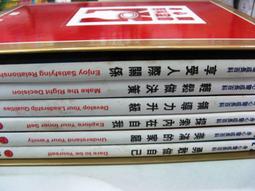 領導的本質：成為領導人的52堂必修課  ISBN：9789869344258  [書況說明] 無畫線 無註記 書皆為實拍 歷史價格詳細信息