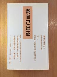 為芬尼根守靈 ／ 析解 歷史價格詳細信息