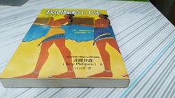 閱昇書鋪【 給像花朵的你 為生命小鬥士加油 】麥田/櫃-A-3-4 歷史價格詳細信息