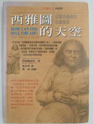 心智圖絕對合格全攻略！新制日檢N1必背必出文法/吉松由美 文鶴書店 Crane Publishing 歷史價格詳細信息