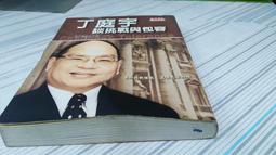 《希代》與鬼連線(全1冊)吳子石【頭大大-恐怖小說】甲08◎BE6 歷史價格詳細信息