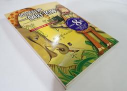 如何製作一個人 湯姆.傑克遜 9787547747841 歷史價格詳細信息