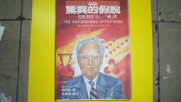 【天下文化】共享經濟：改變全世界的新經濟方案 歷史價格詳細信息