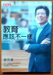 【天下文化】B型選擇——綠藤：找不到喜歡的答案，就自己創造 歷史價格詳細信息