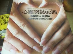 大山 找回玄空地理失去的真訣 平裝(王健龍) 9789578362802 育林出版社蝦皮商城 歷史價格詳細信息