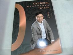 翻轉人生的哲學思考教室：可以卓越何必甘於平凡！ 歷史價格詳細信息