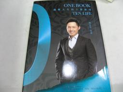 翻轉人生的哲學思考教室：可以卓越何必甘於平凡！ 歷史價格詳細信息