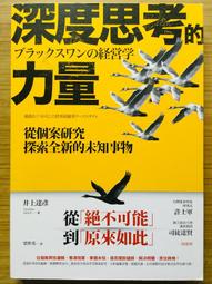 絕版★五寶村★Tomica Tomytec 危險刑警 06 日產 Leopard 歷史價格詳細信息