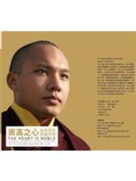 崇高少爺的笨拙男僕(全)【城邦讀書花園】 歷史價格詳細信息