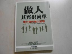 【森林二手書】10903 2*EG6《大家好!我是甘地  注音版  我的偉人朋友系列  拉拉.托羅》 歷史價格詳細信息