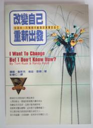 ✤AQ✤ 活出自我 Sue Patton Thoele/聯經⬆ 七成新 U9190 歷史價格詳細信息