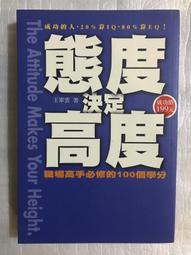 度量 決定了你的力量：《內在三圍》暢銷增修版 歷史價格詳細信息