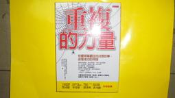 複調的五四：一個自塑旋律的運動 歷史價格詳細信息