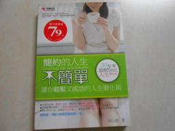 【大智文化】夏綠蒂的網 歷史價格詳細信息