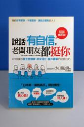 你被手機偷走多少時間？：21天終結瞎忙與分心，滿足渴求的心靈【金石堂】 歷史價格詳細信息