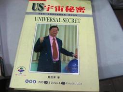 【萬金喵二手書店】黃啟團全新書3本價《別人怎麼對你，都因為你說的話+別人怎麼愛你，都因為你怎麼愛自己+別人在想什》#48 歷史價格詳細信息