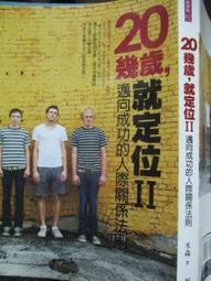 邁向成功的關鍵十堂課 歷史價格詳細信息