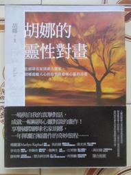 胡娜庫束口袋｜塔羅牌、神諭卡、水晶、盧恩符文石、禮物皆可放入收納【左西】 歷史價格詳細信息