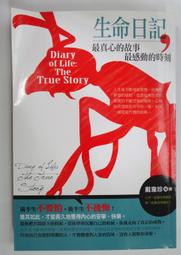 ✤AQ✤ 珍妮蔲特/JEANNE COTTER after the rain音樂CD專輯⬅ 七成新 U0390 歷史價格詳細信息