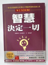 ✤AQ✤ 我決定簡單的生活 佐佐木典士/三采⬆ 七成新  U7290 歷史價格詳細信息