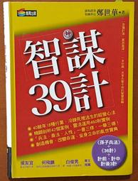 商周出版 明日世界的律師（暢銷增訂版） 理查‧薩斯金 繁體中文 全新 歷史價格詳細信息