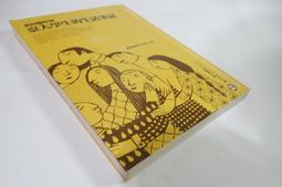 ✤AQ✤ 閃靈 十殿音樂CD專輯➡七成新(A紙盒裝拆封) U0108 歷史價格詳細信息