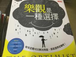 樂觀很好，但我不需要 紅唇客棧的消極生活 ETHAN 紅唇客棧 歷史價格詳細信息