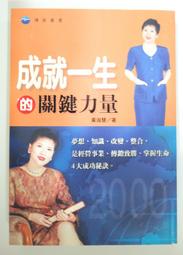 ✤AQ✤ 趙傳 趙傳奇a1主打情歌音樂CD專輯/裸片⬆ 七成新(A) U1290 歷史價格詳細信息
