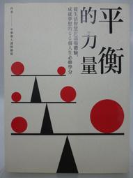 人生很長，想要好好在一起：情緒不被牽著走，掌握幸福主權的43堂心情表達課 歷史價格詳細信息