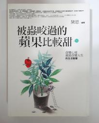 蘋果比香蕉好 金屬鏡頭框 鷹眼 鏡頭保護圈 鏡頭貼 全覆蓋 適用 i11 i12 系列 iphone 可混搭 單鏡頭覆蓋 歷史價格詳細信息
