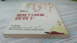 閱昇書鋪【 時華 有趣的知識文庫 - 鳥 】時華/有注音/櫃-A-7-9 歷史價格詳細信息