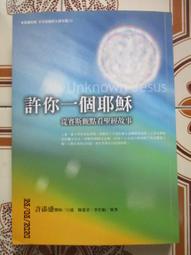 看聖經學英語：詩篇與箴言（全新增修版）【書+1片電腦互動光碟（含朗讀MP3功能）】 歷史價格詳細信息