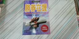 閱昇書鋪【 讓人思念的小章魚-關愛與付出的學習 / 張秋生 】巧育/櫃-C-上-1 歷史價格詳細信息