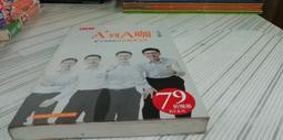 【天下文化】企業初心 未來企業的新領導準則 a 歷史價格詳細信息