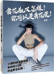 現貨 KIWI PS5 (不適用Slim) 散熱風扇底座 散熱架 兼容光碟和數位 雙手把充電 遊戲機底座 充電底座 歷史價格詳細信息