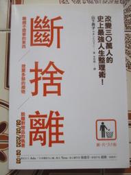 【冬瓜妹】改變命運的腦波開發法(世茂．1996年初版) 1FC 歷史價格詳細信息