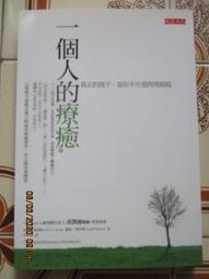 放下，也是一種快樂[二手書_普通]9365 TAAZE讀冊生活 歷史價格詳細信息