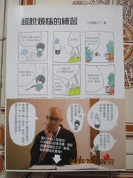 【冬瓜妹】超越心靈的奧秘(阿南達瑪迦．1993年版) 歷史價格詳細信息