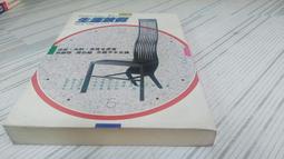 閱昇書鋪【 報時布穀鳥 】啟思/櫃-B-5-8 歷史價格詳細信息