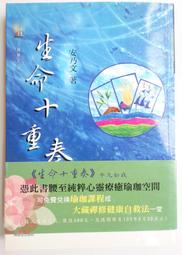 博客思 應用紫微解析人生 平裝(李滄之)育林出版社蝦皮商城 歷史價格詳細信息