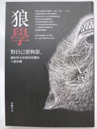文學原來這麼有趣：顛覆傳統教學的18堂文學課 歷史價格詳細信息