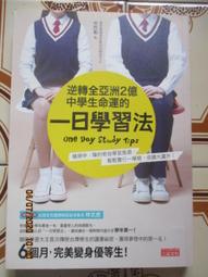 【全亞洲語言書品牌TOP.1】新制多益大全．聽力+閱讀+單字 一本就夠！1，800萬考生選擇的多益系列【金石堂】 歷史價格詳細信息