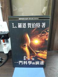 雅舍《進口赤牛角》5分開運印鑑套章 歷史價格詳細信息