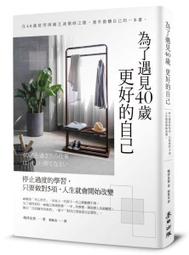 【永豐】麥田 二級玩家（全面升級！《一級玩家》系列最新磅礡大作）出版日期：2022/01/05 歷史價格詳細信息