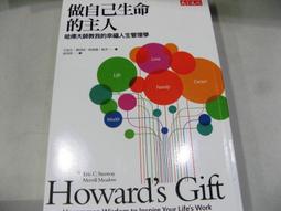 我的人生我做主(作者：太陽盛德)<啃書> 歷史價格詳細信息