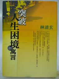 二手絕版 原裝進口CD 諏訪內晶子 貝多芬:小提琴奏鳴粬第7＆9號克羅采 全新 歷史價格詳細信息