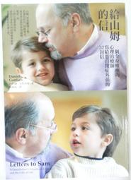 ✤AQ✤ 給逆境中的你 陳文茜/印刻⬆ 七成新 U1001 歷史價格詳細信息