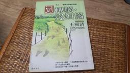 13種什錦綜合堅果 400g 歷史價格詳細信息