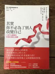 【靈素二手書】《 別再叫我加油，好嗎？  》. 張閔筑 著. 三采 歷史價格詳細信息